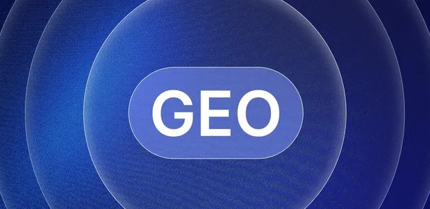 阜城县生成式引擎优化赛道升温，盘点 GEO 行业发展态势